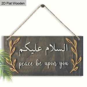 Islamic Prayer Wall Art - White