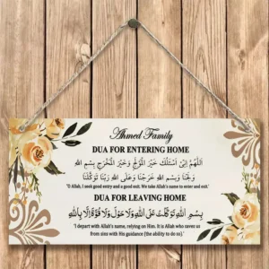 Islamic Prayer Wall Art - White