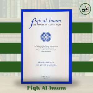 Fiqh al-Imam
