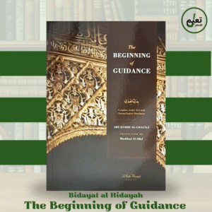 The Beginning of Guidance