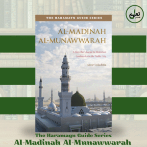 Haramayn Guide Series - Al-Madinah Al-Munawwarah