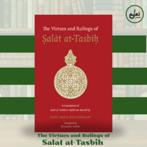 The Virtues and Rulings of Salat at-Tasbih