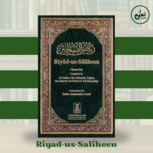 Riyad-us-Saliheen with Commentary (2 Vol. Set Arabic-English)
